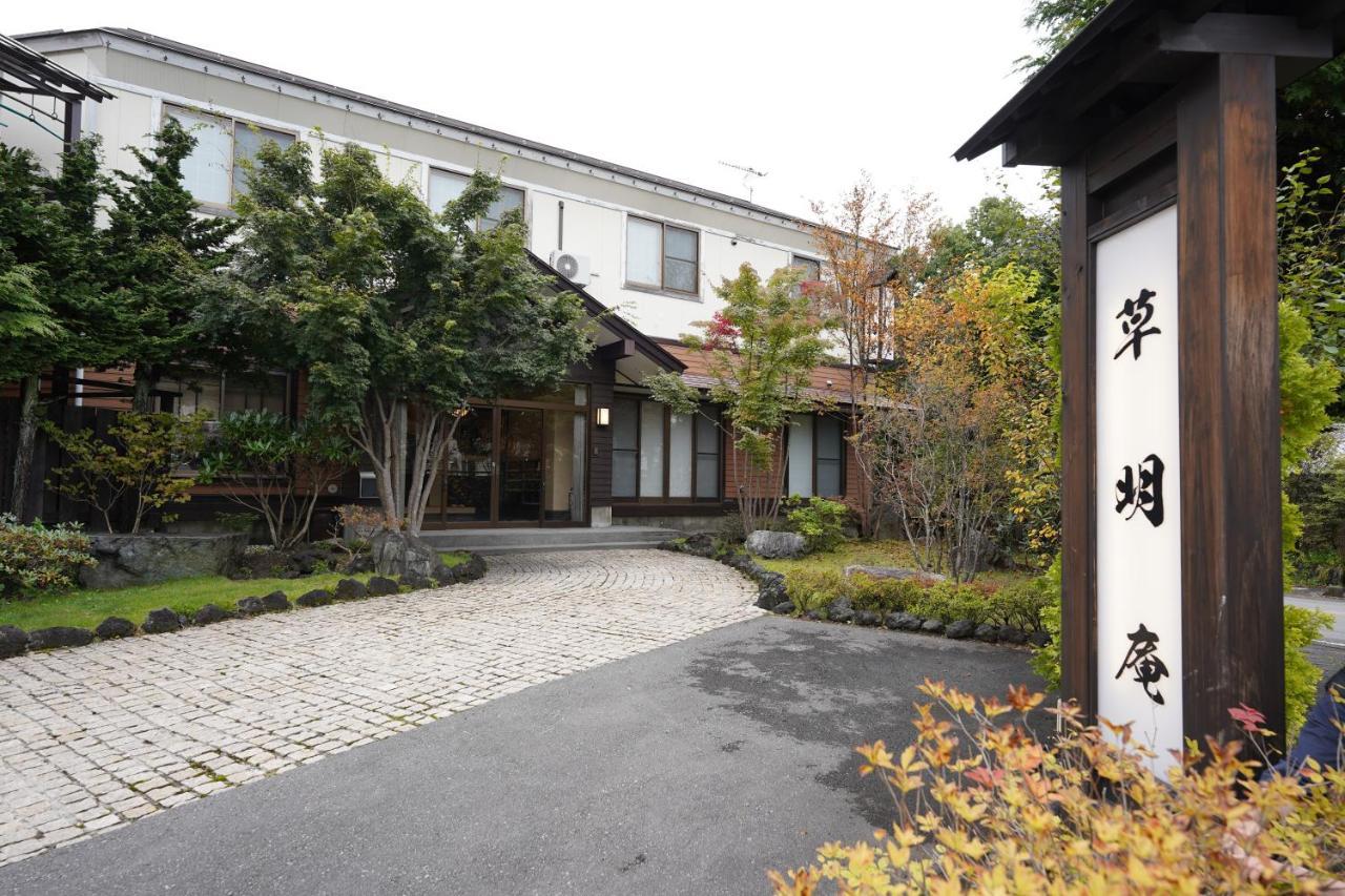 Soumeian Kusatsu  Eksteriør bilde